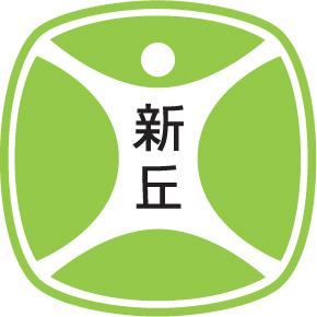 신구대학교 치기공과 총동문회 로고